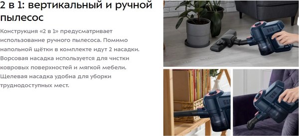 Вертикальный пылесос Kitfort КТ-5531