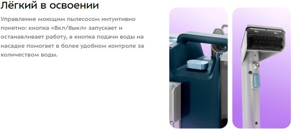 Пылесос Kitfort КТ-5352