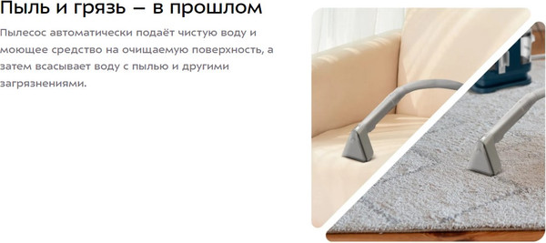 Пылесос Kitfort КТ-5352