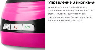 Утюг с парогенератором Kitfort КТ-9318