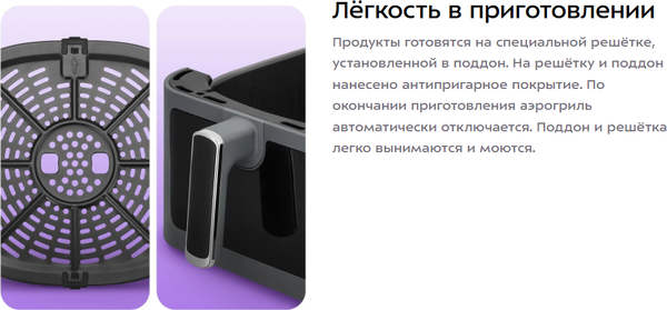 Аэрогриль Kitfort КТ-8107