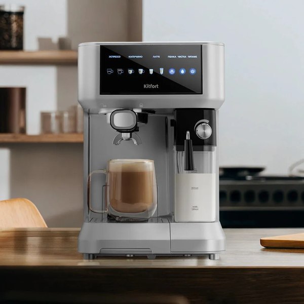 Кофеварка эспрессо Kitfort КТ-7545