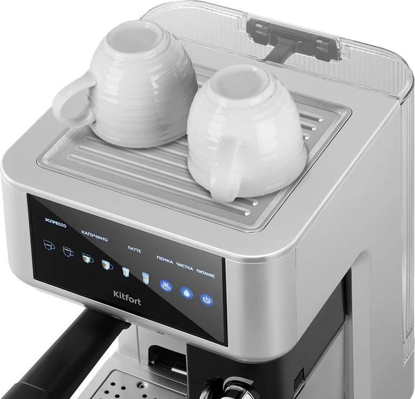 Кофеварка эспрессо Kitfort КТ-7545