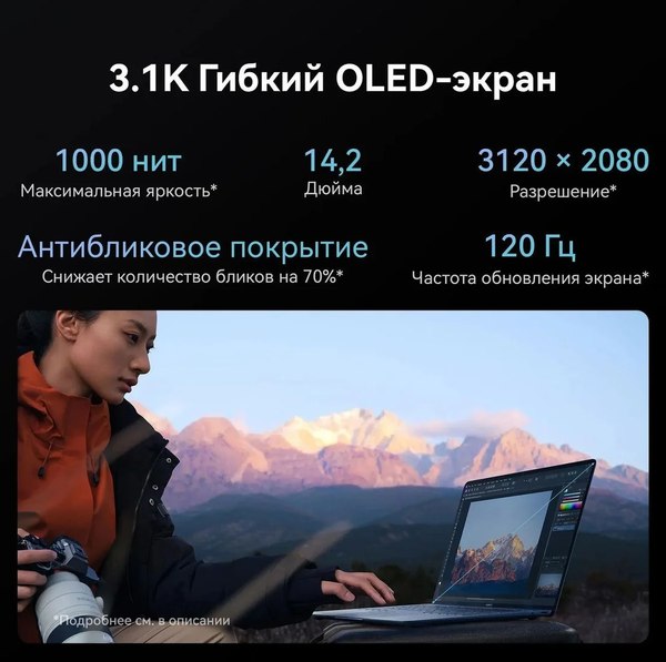 Ноутбук Huawei MateBook X pro VGHH-X (53014ANN)