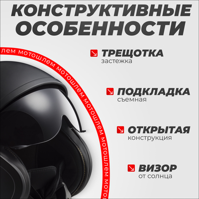 Мотошлем LS2 OF599 Spitfire 2 Solid