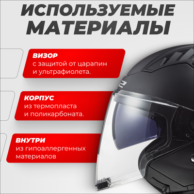 Мотошлем LS2 OF600 Copter 2