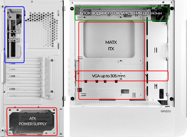 Корпус для компьютера Ginzzu CL330