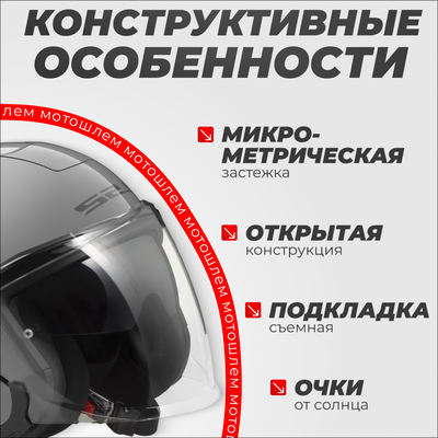 Мотошлем LS2 OF620 Classy Solid