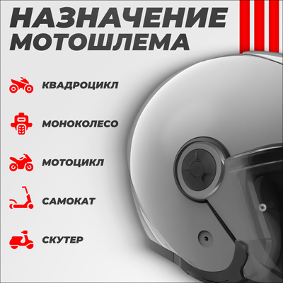 Мотошлем LS2 OF620 Classy Solid