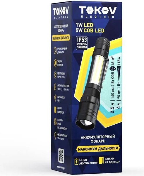 Фонарь Tokov Electric TKE-RF-A-06