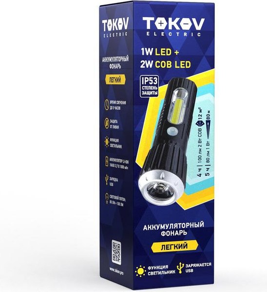 Фонарь Tokov Electric TKE-RF-A-08