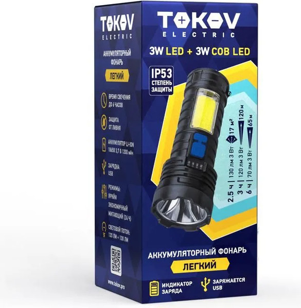 Фонарь Tokov Electric TKE-RF-A-09