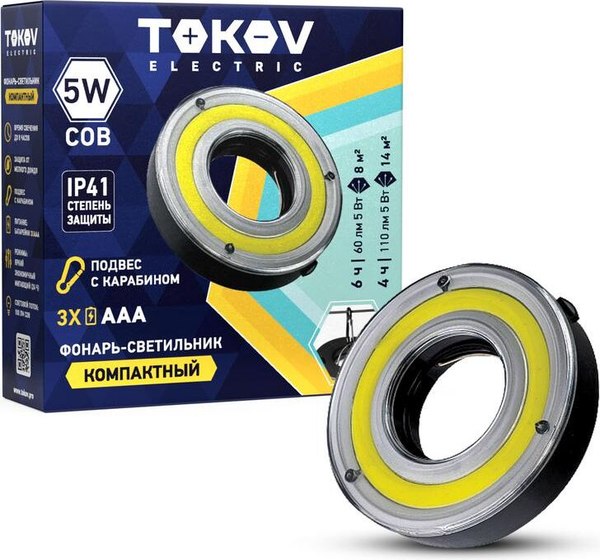 Фонарь Tokov Electric TKE-KF-B-02