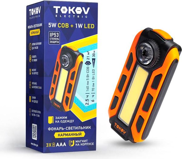 Фонарь Tokov Electric TKE-BF-B-03