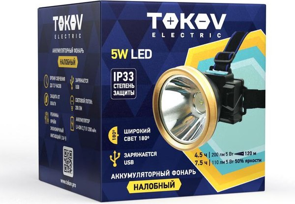 Фонарь Tokov Electric TKE-NF-A-08
