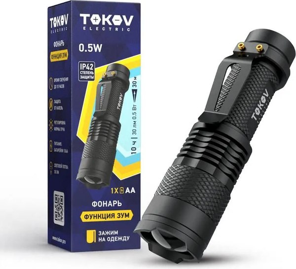 Фонарь Tokov Electric TKE-RF-B-07