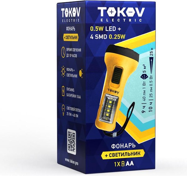 Фонарь Tokov Electric TKE-RF-B-08