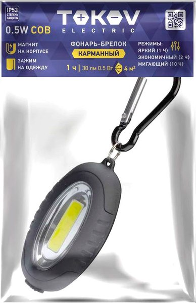 Фонарь Tokov Electric TKE-BF-B-01 - фото