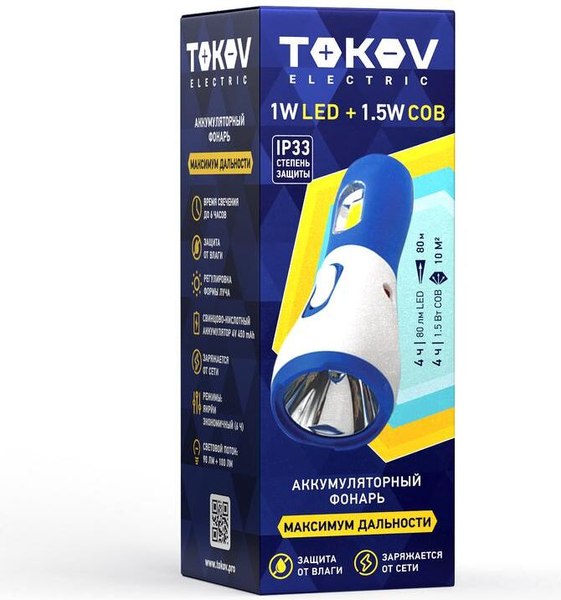Фонарь Tokov Electric TKE-RF-A-01