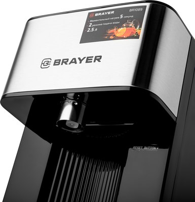 Термопот Brayer BR1089