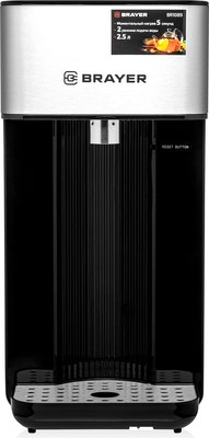 Термопот Brayer BR1089