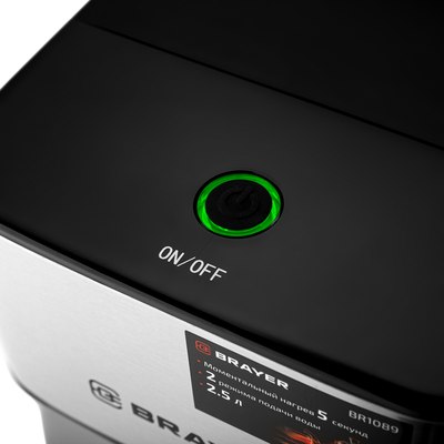 Термопот Brayer BR1089