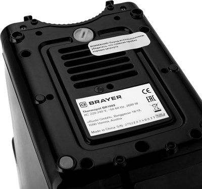 Термопот Brayer BR1089