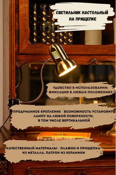 Настольная лампа ArtStyle HT-122AB