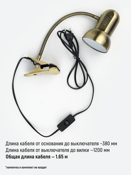 Настольная лампа ArtStyle HT-122AB