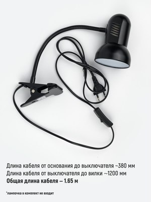 Настольная лампа ArtStyle HT-122B