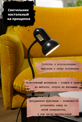 Настольная лампа ArtStyle HT-122B