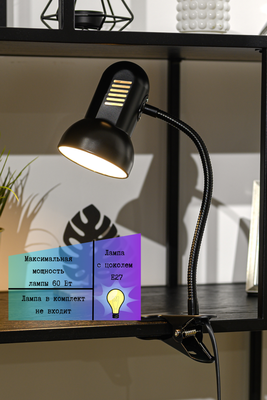 Настольная лампа ArtStyle HT-122B