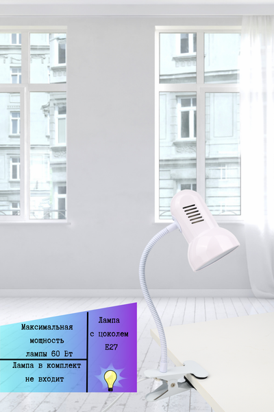 Настольная лампа ArtStyle HT-122W