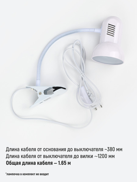 Настольная лампа ArtStyle HT-122W