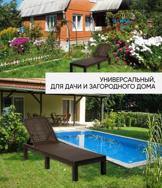 Шезлонг Attribute 203019