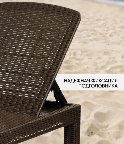 Шезлонг Attribute 203019