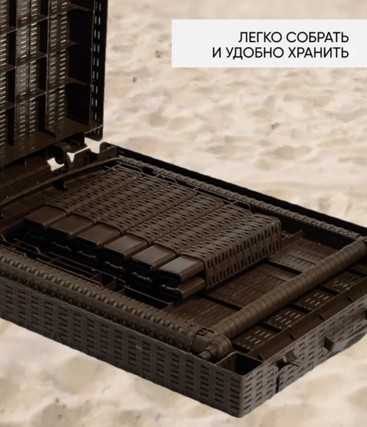 Шезлонг Attribute 203019