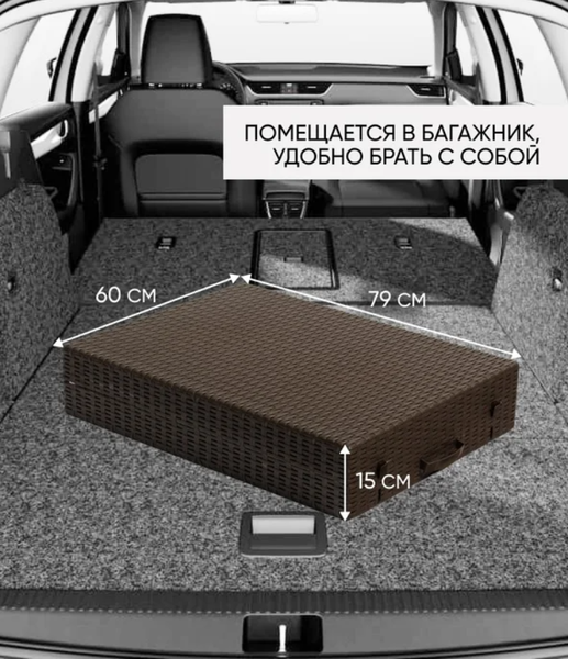 Шезлонг Attribute 203019