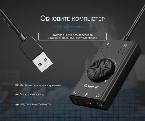 Адаптер Orico SC2-BK