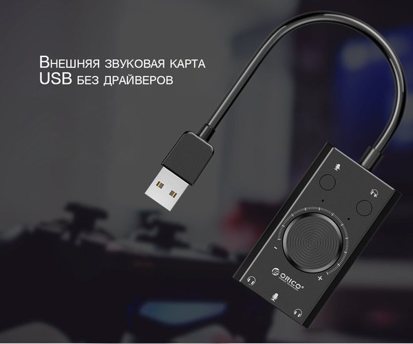 Адаптер Orico SC2-BK