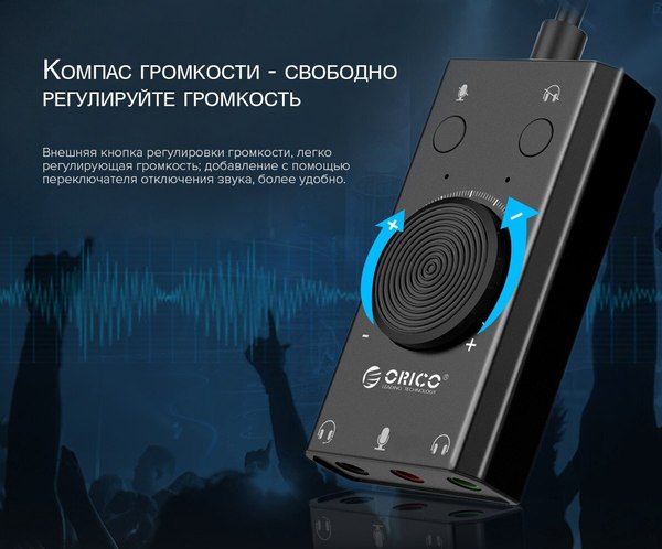 Адаптер Orico SC2-BK