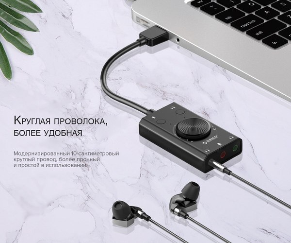 Адаптер Orico SC2-BK