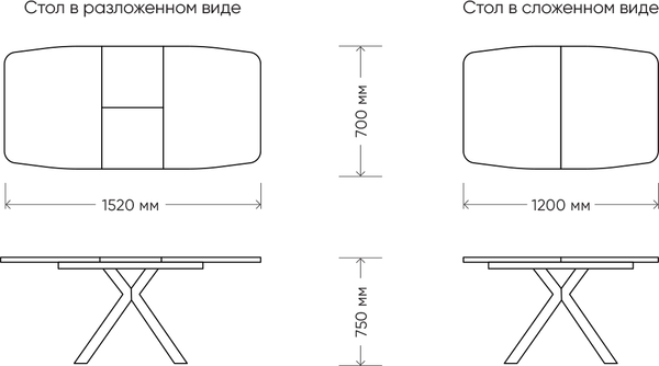 Обеденный стол Listvig Ferguss раздвижной 120
