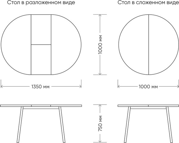 Обеденный стол Listvig Остин раздвижной