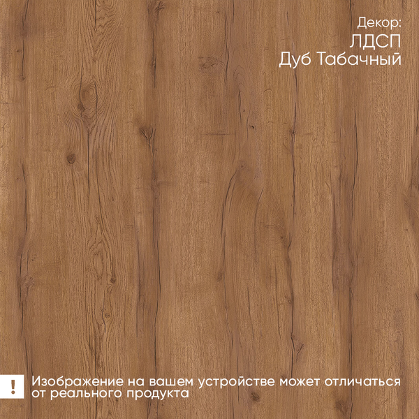 Обеденный стол Listvig Слим не раздвижной