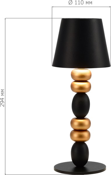 Прикроватная лампа ST Luce SL1011.414.01