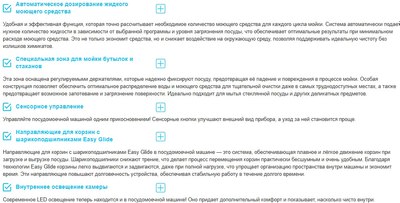 Посудомоечная машина Korting KDI 60984