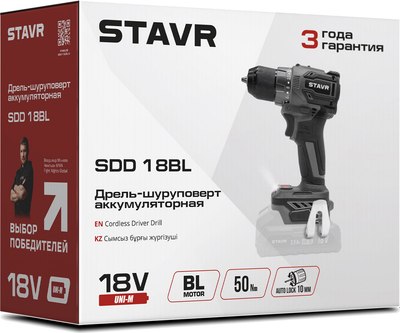 Аккумуляторная дрель-шуруповерт Ставр 18V UNI-M SDD 18BL