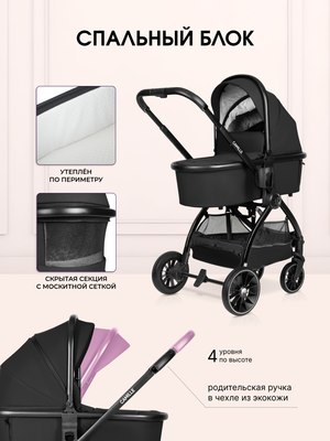 Детская универсальная коляска Farfello Camille Comfort 2 в 1 / CMC