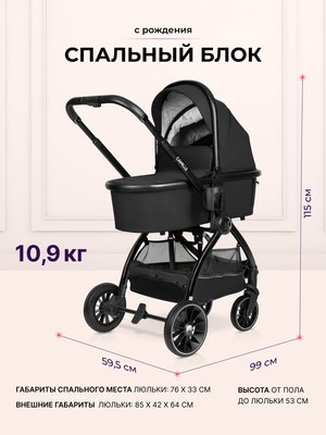 Детская универсальная коляска Farfello Camille Comfort 2 в 1 / CMC